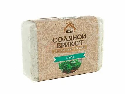 Соляной брикет