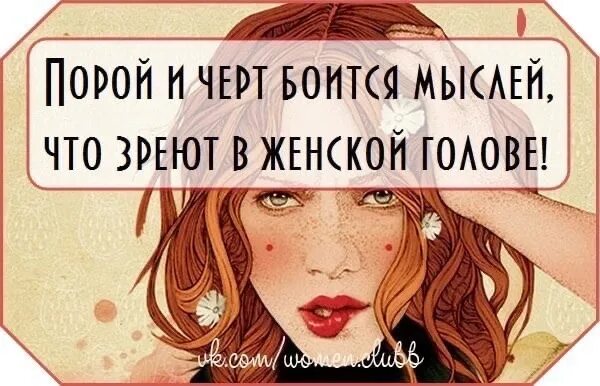 Работать умнее