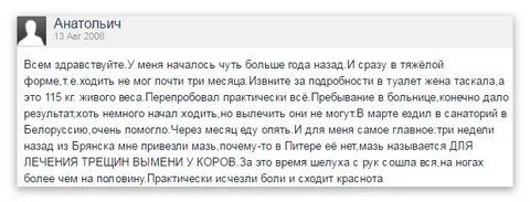 Асд 2 от псориаза