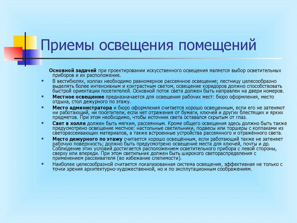 А также работает в самою