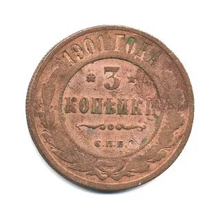 Сколько лет человеку 1901 года