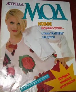 Журналы беларуси