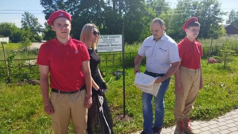 Подслушано в скопине вконтакте. Скопин аллея героев.