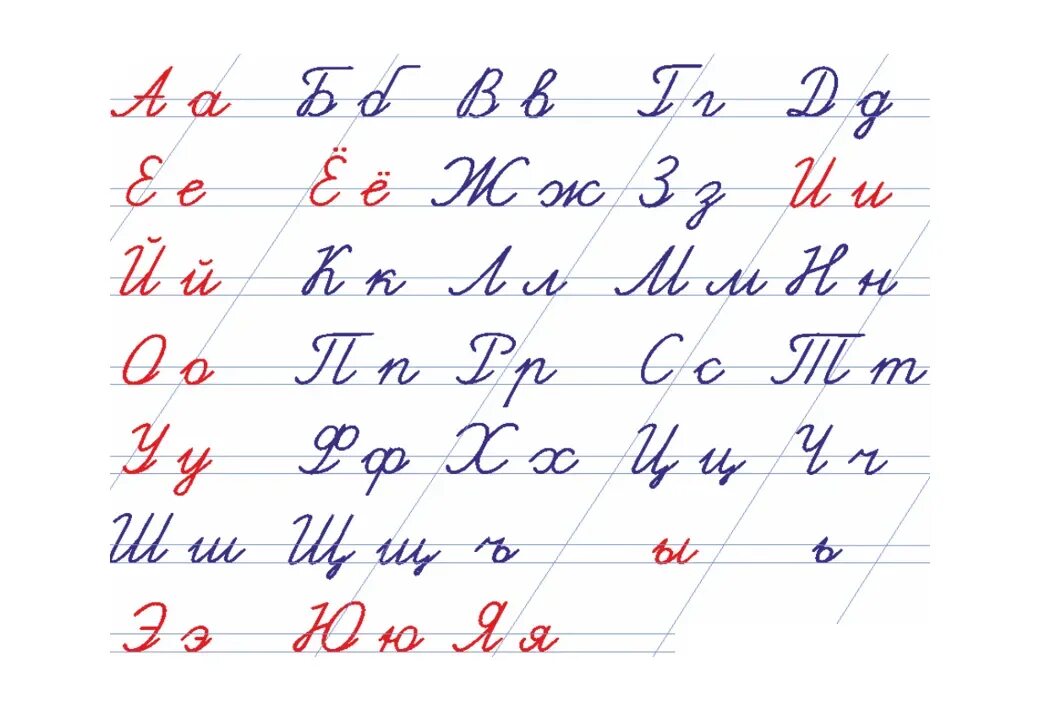 Прописи. Тренажер написание элементов букв. Прописи с опорными точками печатные буквы. 4200 прописью. Прописи алфавит прописные буквы 1 класс.