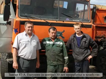 Заведующий гаражом