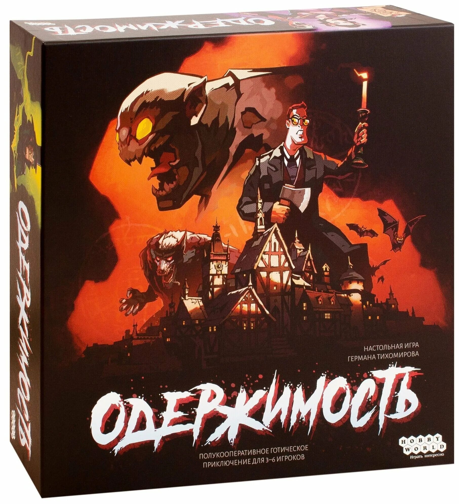 Obsession board game. Настольные игры. Санта моника обзор настольная игр. Whiplash игрушки. Настолка одержимость.