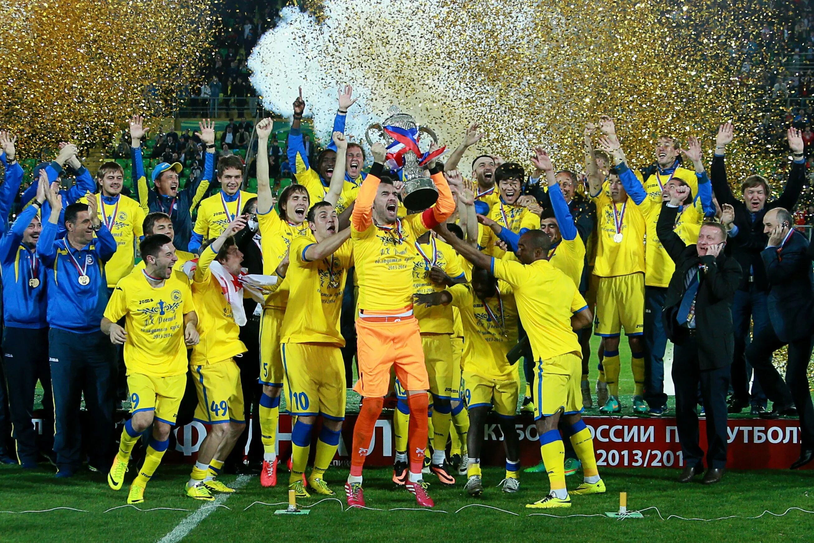 Fc rostov ru. Футбольная команда ФК Ростов. ФК Ростов 2014. ФК Ростов команда. ФК «Ростов Кубок.