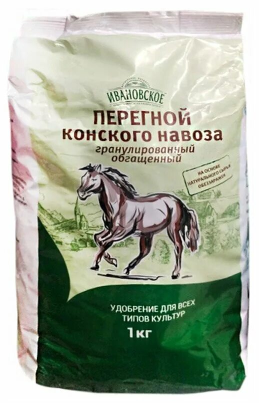 Полезен конский навоз. Полезен конский навоз. Продам конский навоз. Удобрение конский навоз в гранулах. Конский перегной гранулированный.