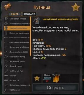 Читы коды вальхейм