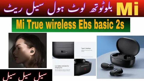 Mi true ebs basic 2