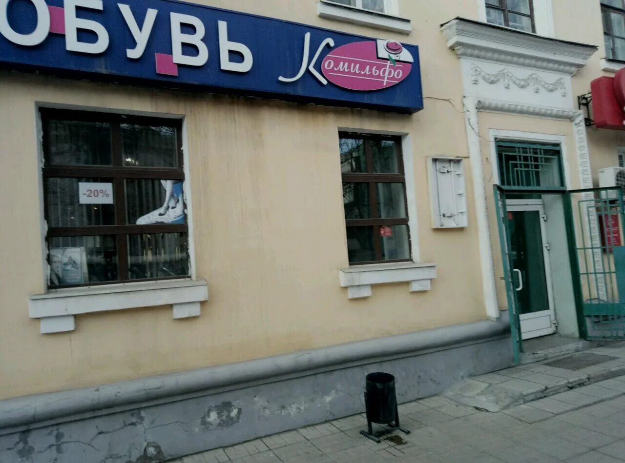 Горького, 70, г. Максима горького, д. Комильфо тверь фото. Максима горького 70 саратов. Ул горького тверь.