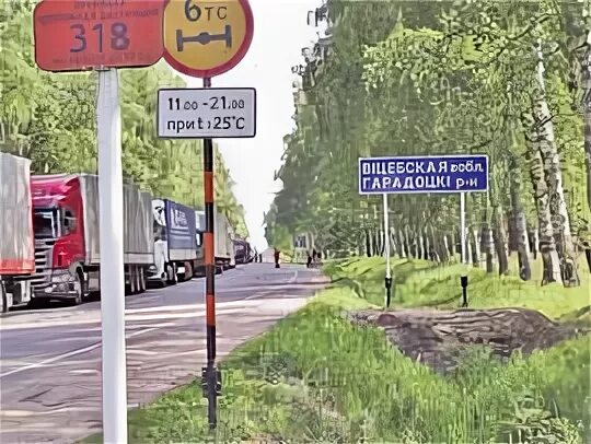 Езерище граница с россией. Трасса м8 беларусь. Езерище (озеро, бассейн западной двины). Езерище граница. Езерище (городской посёлок).