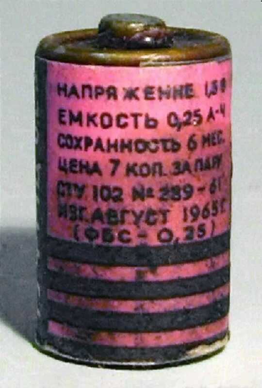 25 элемент. 25 элемент