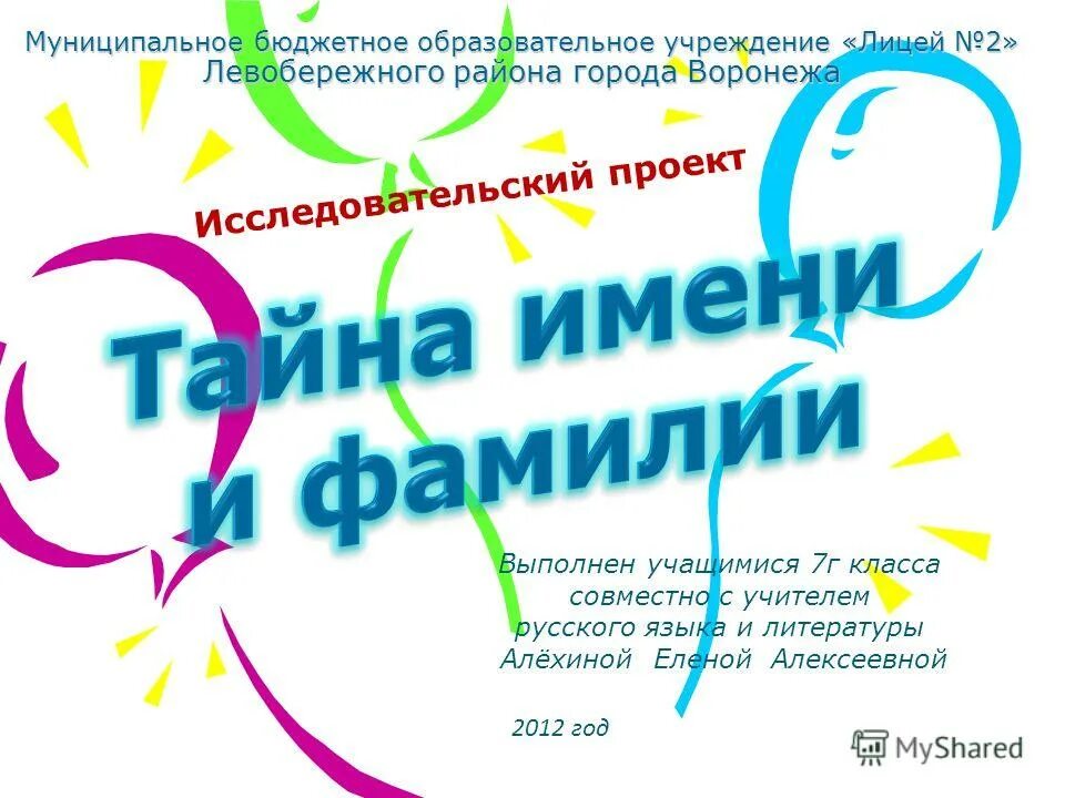 русский язык 3 класс 1 часть учебник иванов. русский язык 3 класс 1 часть учебник. задания русский язык 1 класс школа россии. 2 класс. русский язык 2 класс учебник 2 часть канакина.