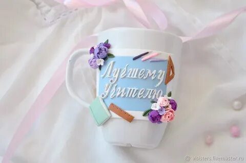 Кружки из полимерной глины учителю