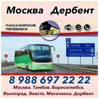 Билеты пенза казань автобус