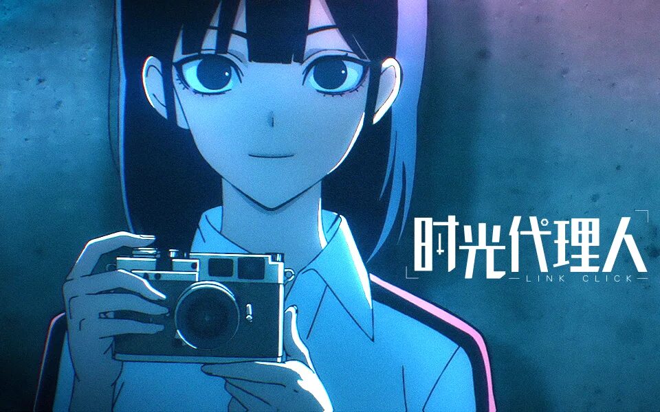 Клик линк. Клик линк. Кнопка below. Link click логотип. Агент времени дунхуа.