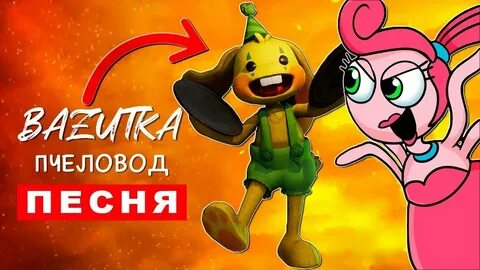 Кот дремот поппи плейтайм 18