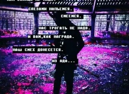 Химия в бутылочке ярко ярко ремикс