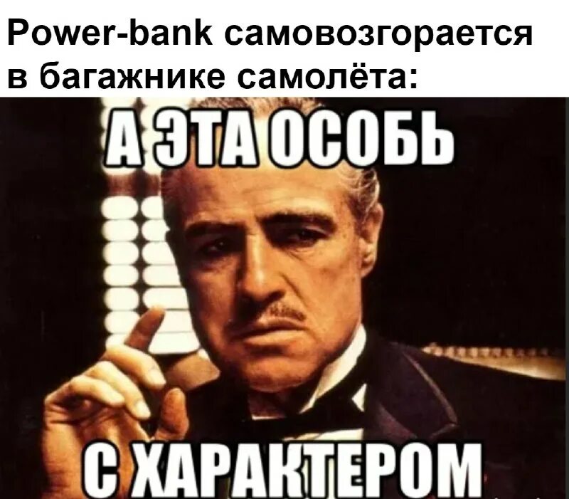 Характер таки. Характер таки