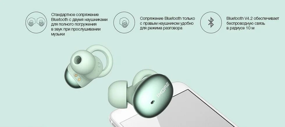 JBL наушники беспроводные режим сопряжения. Сопряжение наушников Xiaomi. Как сделать сопряжение наушников. Наушники Xiaomi сопряжение с телефоном.