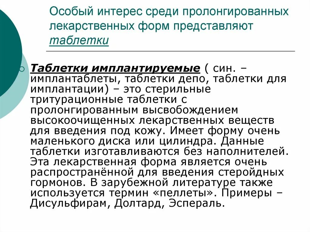 Пролангировать или пролонгировать как правильно