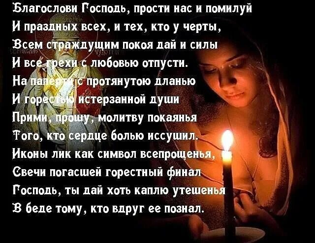 Наша жизнь стоит на паперти и просит