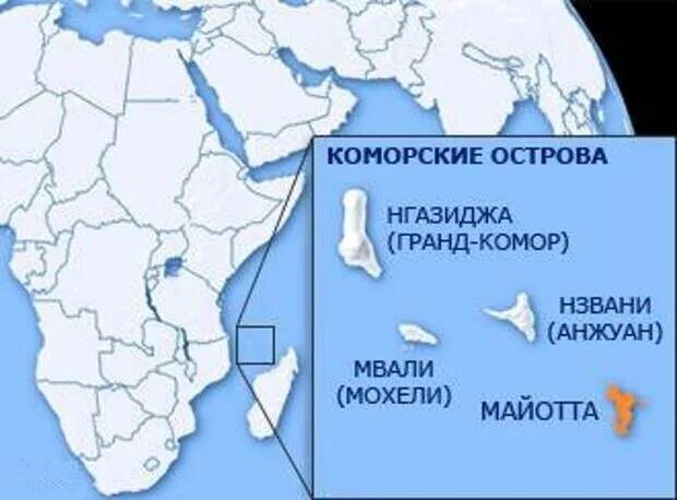 Мадагаскар коморские острова прогноз. Остров мадагаскар на карте. Морони коморские острова. Остров мадагаскар на карте. Коморские острова.