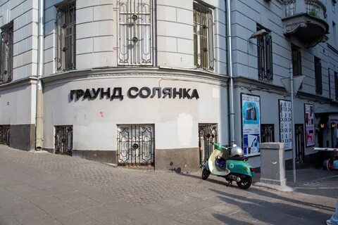 Masa madre ул солянка 1 2с1 москва