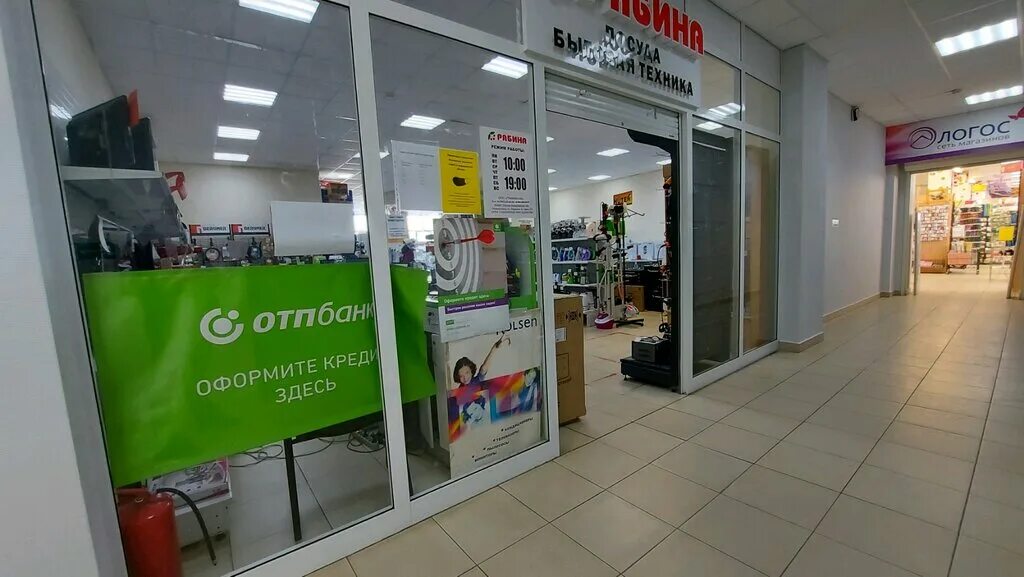 Кастрюля эм. Рябина новокузнецк каталог товаров. Магазин рябина. Чайник эмалированный рябина. Кастрюля стальэмаль, эмалированная сталь, 5 л.