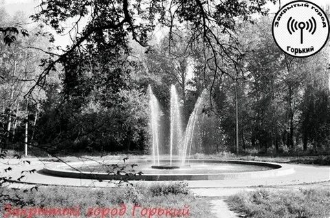 Сормовский парк в день защиты детей