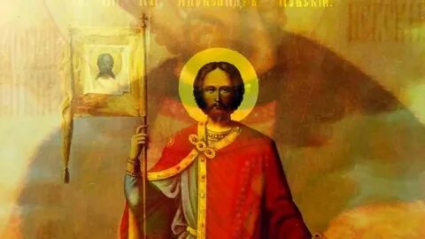 Канон александру невскому