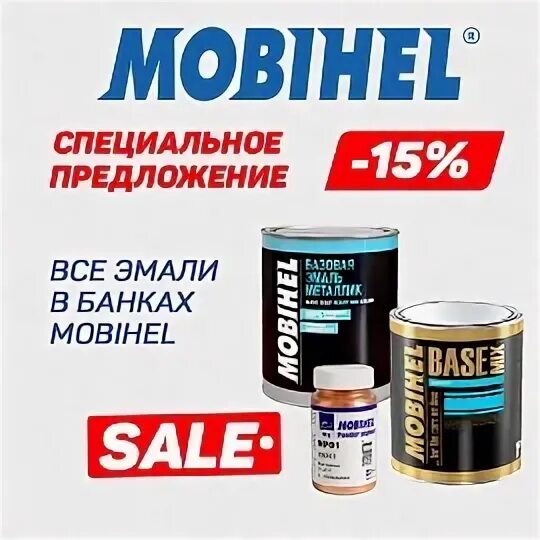 Г. Новакрас vika. Автомобильные краски саранск. Orbylux logo. Кузбасская 1 нижний новгород.