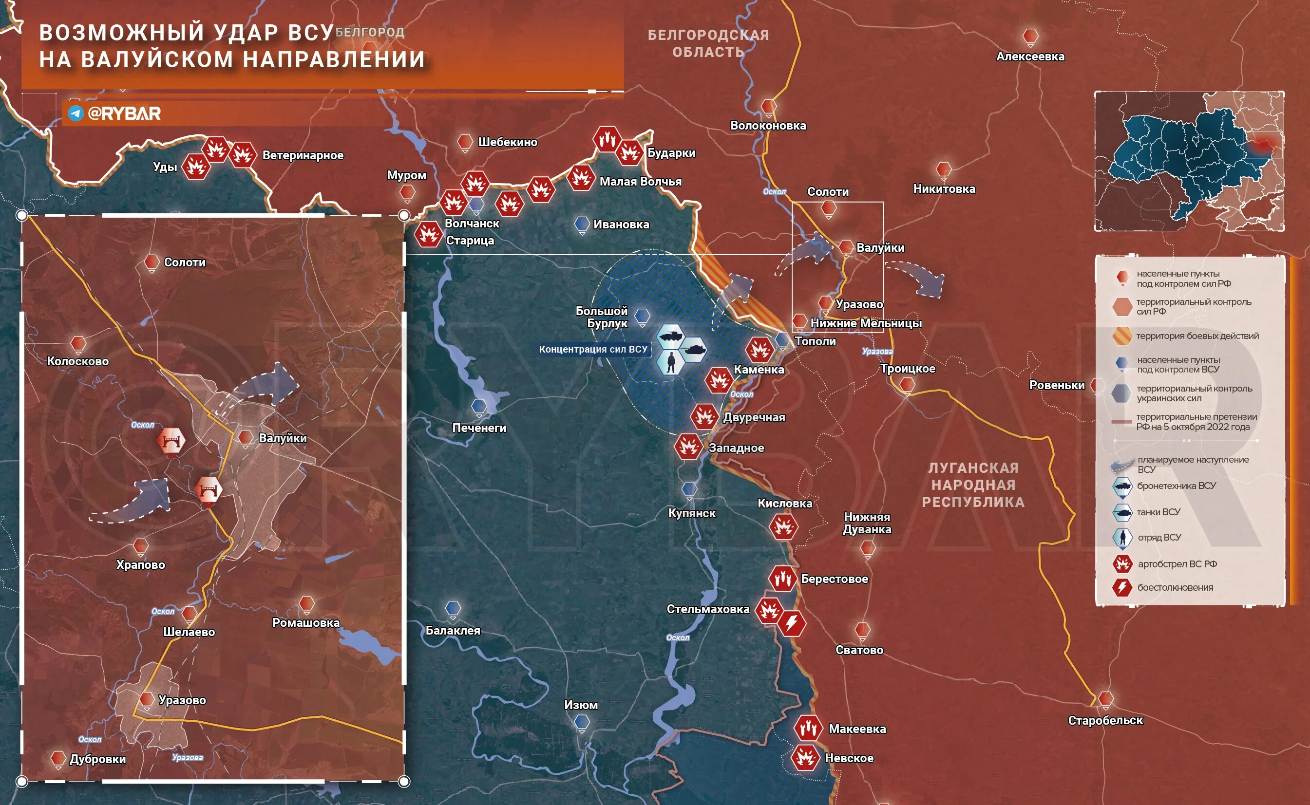 16 июня 2023. Карта наступления. Линия фронта ВСУ на карте. Сво карта боевых действий на сегодня. Зоны соприкосновения боевых действий.