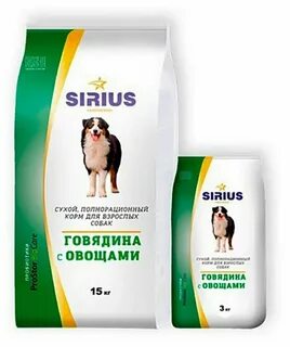 Сириус для собак говядина с овощами