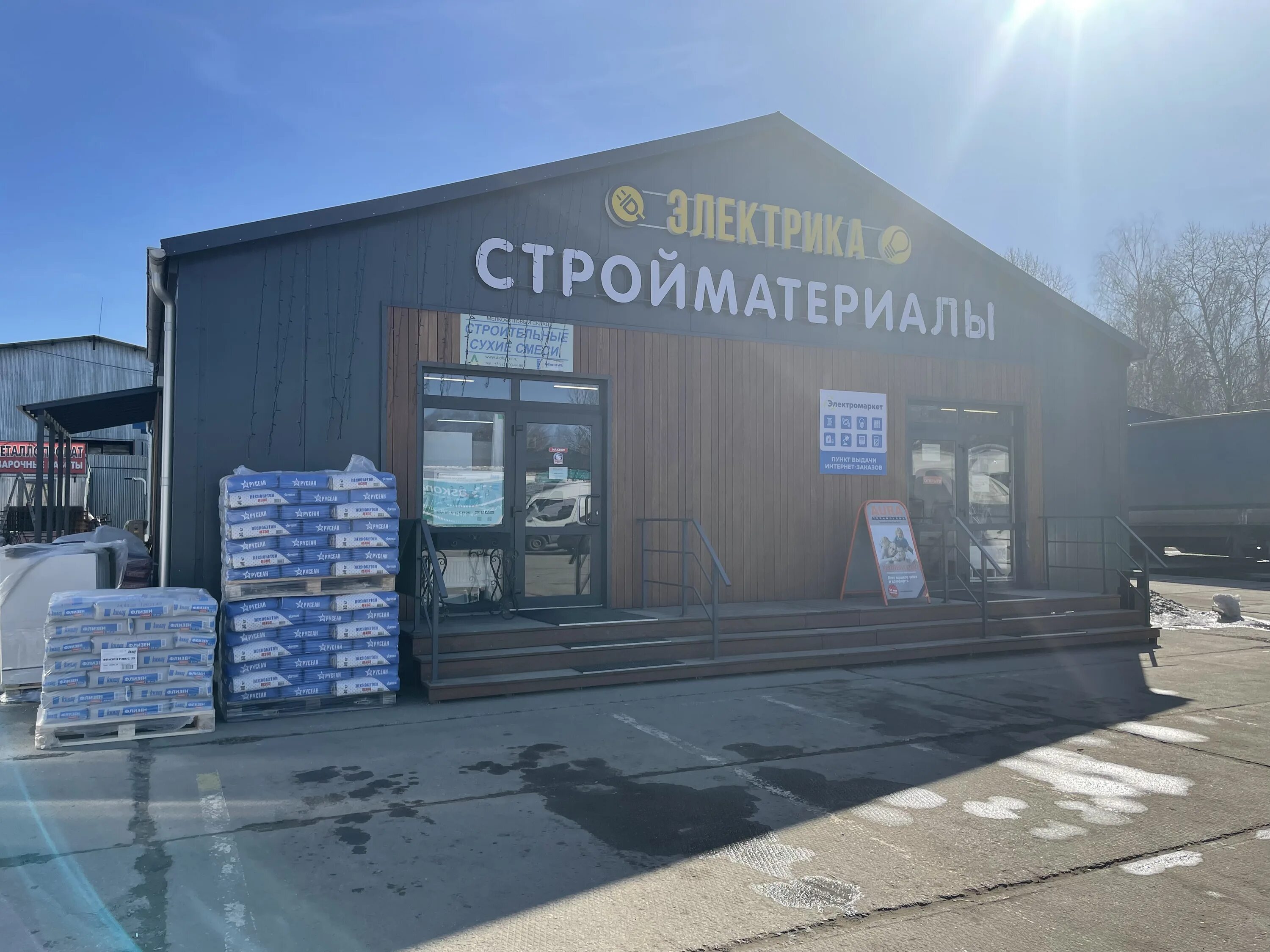 шиномонтаж шино мастер королев. автосервис у андрея. разбор королев канальный проезд 11. детский сад горького 4а королев. королев канальный проезд.