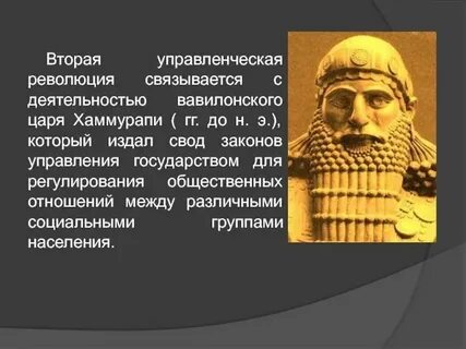 Царь вавилона это
