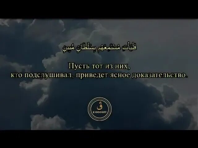 Сура 42 аят