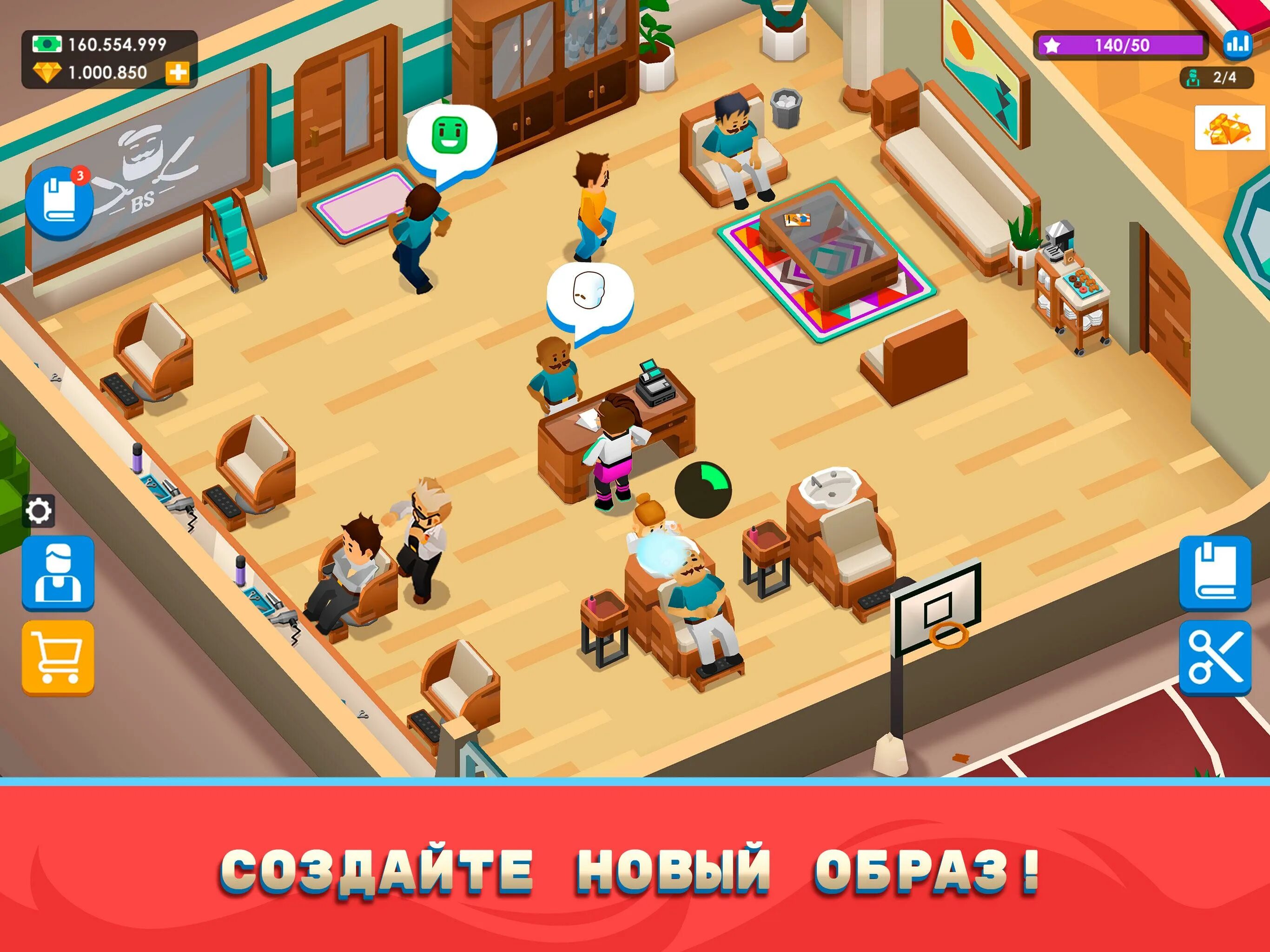 Idle Barber shop Tycoon. Idle Tycoon игры. Симулятор парикмахерской. Игра барбершоп симулятор.