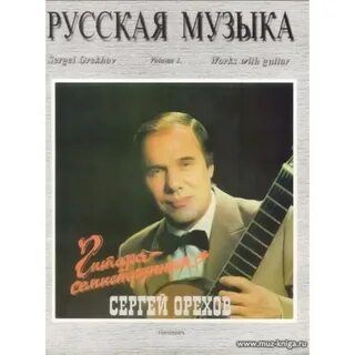 Тетра музыка