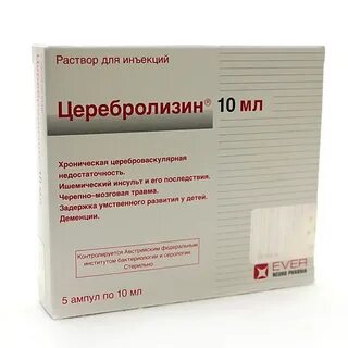 Кружится голова уколы