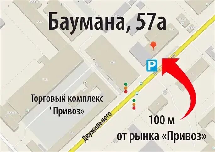 Кемерово магазин валберис
