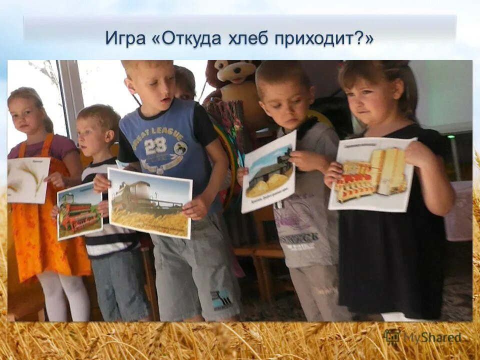 хлебобулочные изделия в детский сад. беседа с детьми в доу о хлебе. проект хлеб всему голова старшая группа. беседа с детьми о хлебе. методические рекомендации.