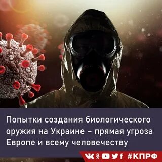 Попытка создания