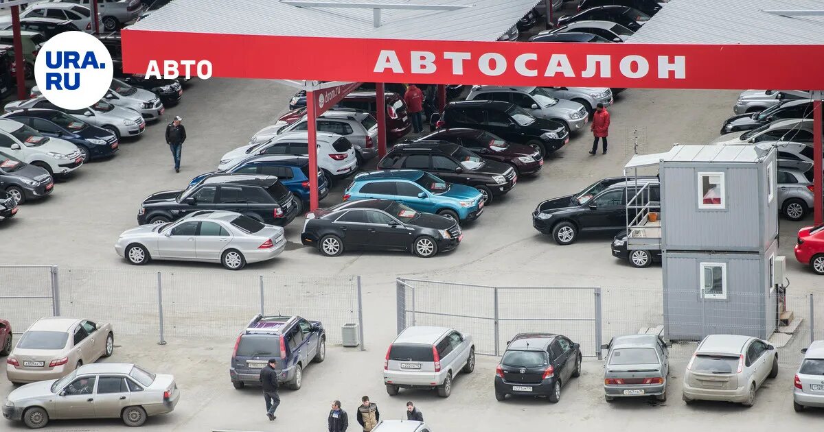 Торги автомобилей москва. Торги автомобилей москва. Торг аукцион авто. Авторынок липецк. Машины в самаре.