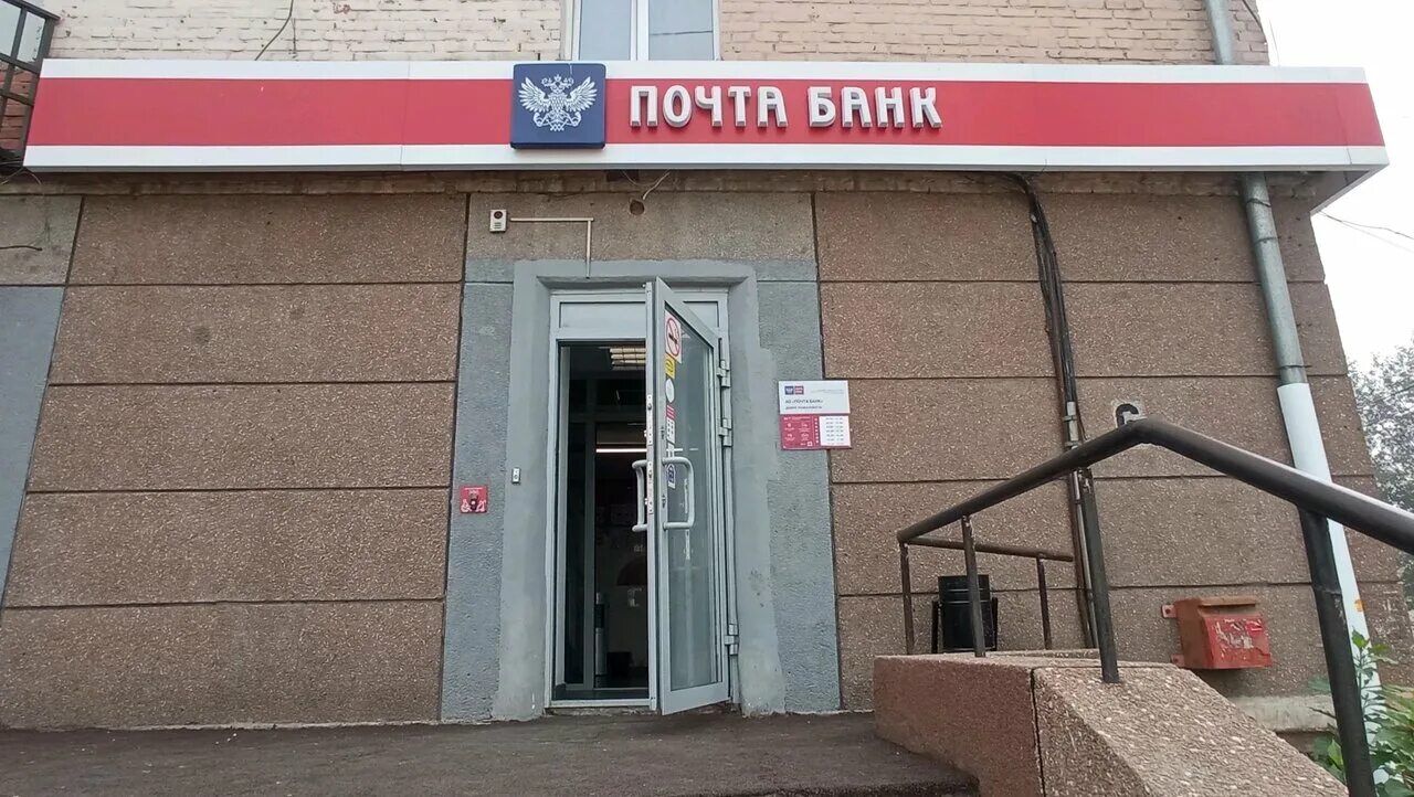 проспект октября 85 сбербанк. тюмень 50 лет октября 59. сбербанк ул. банк 50 лет октября. банк 50 лет октября.