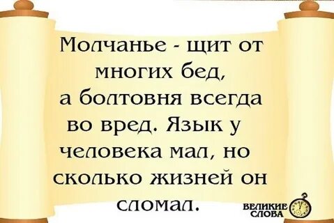 Сколько жизней он сломал