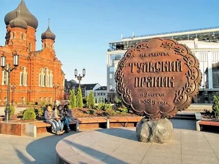 Тульский пряник тула