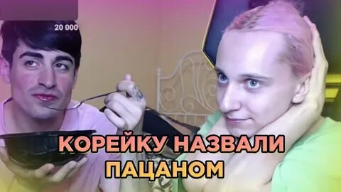 Хилми дашу корейку видео