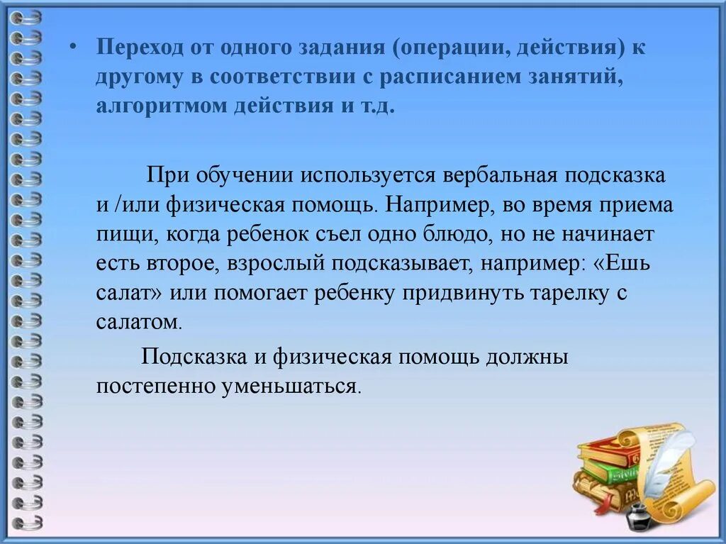 Советы для родителей школьников. Учим младших школьников написанию сочинения. Развитие речи школьника. Развитие речи учащихся.